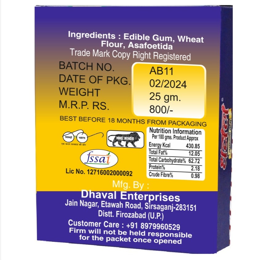 Dhawal Bandhani Hing 25 Gms - Image 2